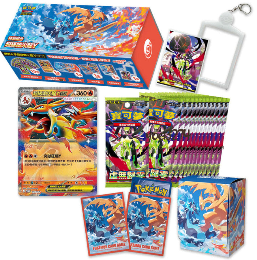 Pokemon TCG: T-Chinese MEGA Charizard Y Special Set