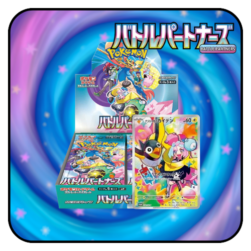 Pokemon TCG: Battle Partners Booster Box **INCLUDES PROMO** [Japanese] –  Safari Zone