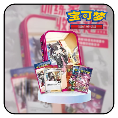 Pokemon TCG Simplified Chinese - Marnie Trainer Tin Gift Box