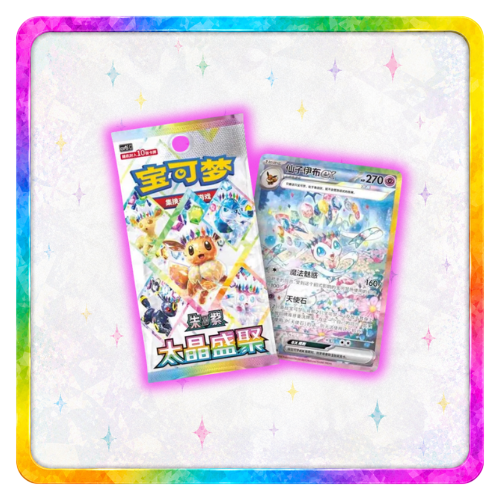 Pokemon TCG: S-Chinese - Terastal Grand Gathering Booster Box