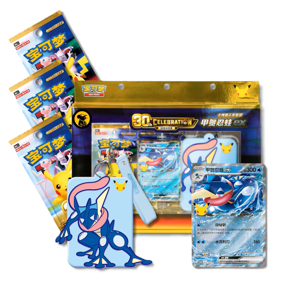 Pokemon TCG S-Chinese - 30th Anniversary Greninja ex Card Display Set