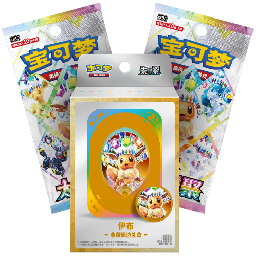 Pokemon TCG: S-Chinese - Terastal Grand Gathering Collectors Accessory Box (Eevee)