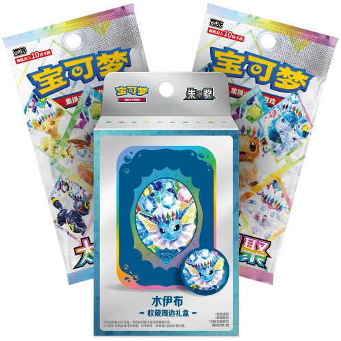 Pokemon TCG: S-Chinese - Terastal Grand Gathering Collectors Accessory Box (Vaporeon)