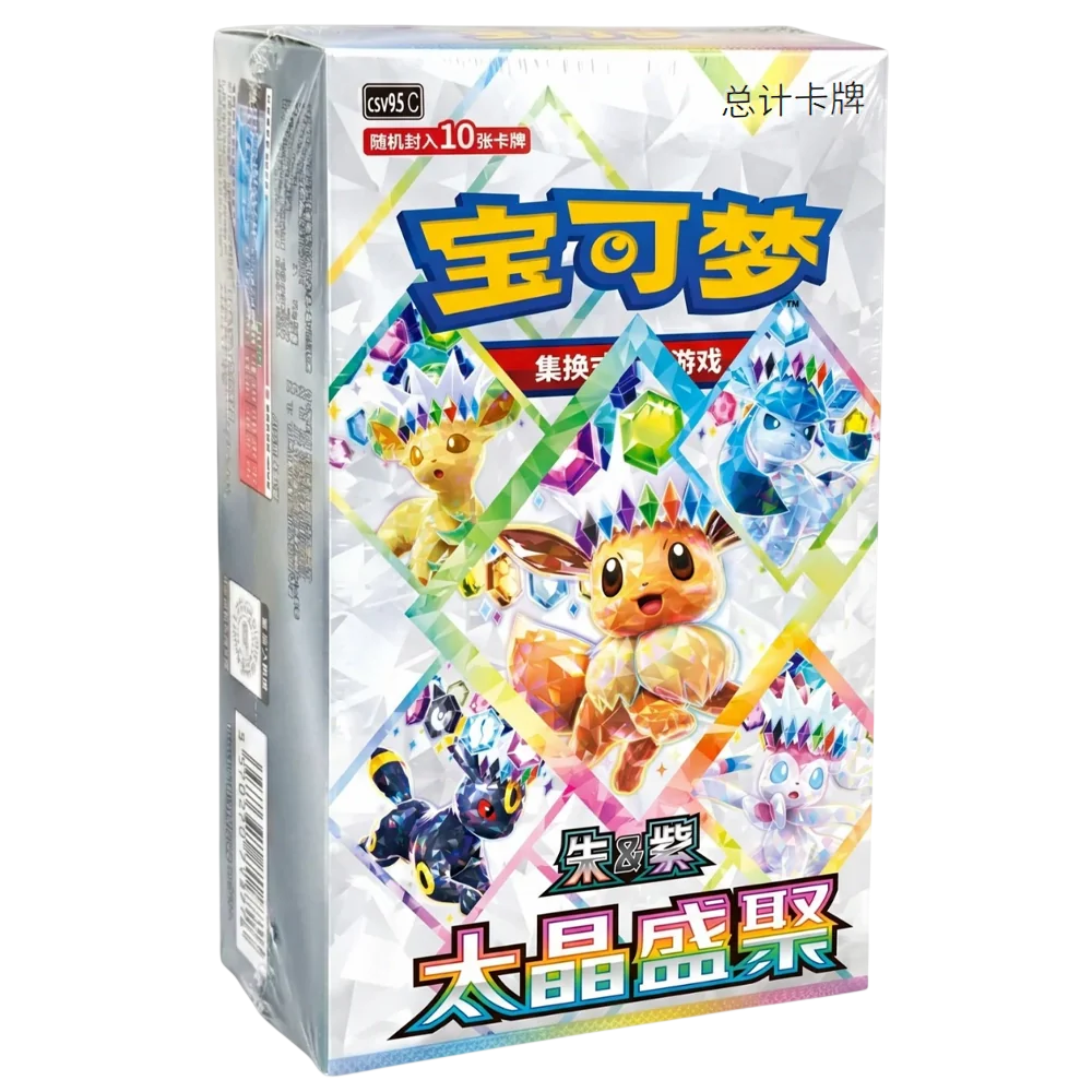 Pokemon TCG: S-Chinese - Terastal Grand Gathering Booster Box