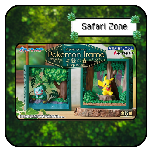 Pokemon Forest Themed 3D Photo Frame 6 Types | Safari Zone