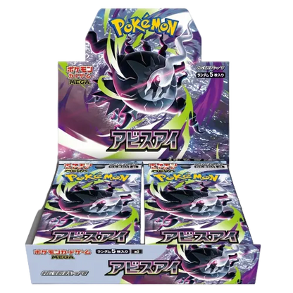 Pokemon TCG: Abyss Eye M5 Booster Box [Japanese] *PRESALE*