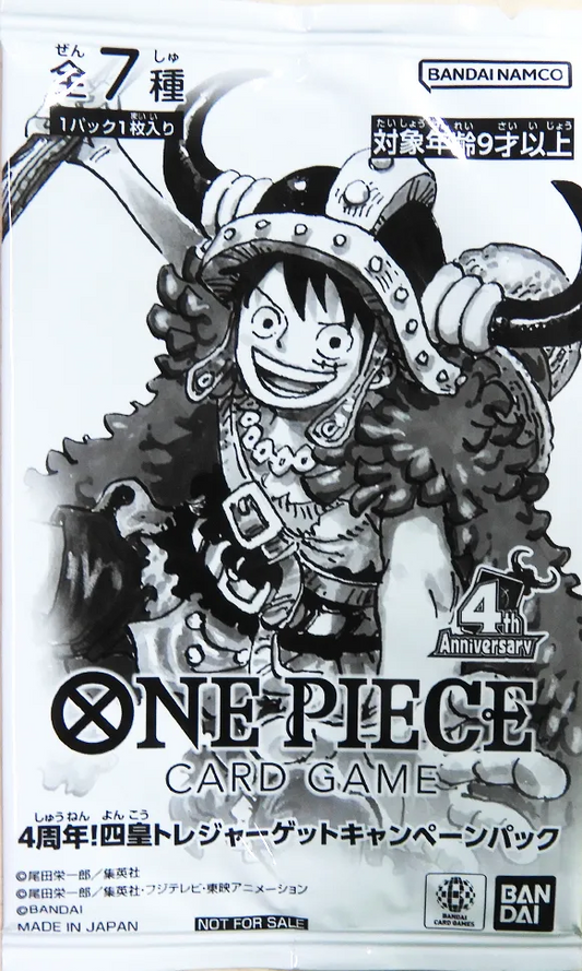 One Piece Card Game - 4th Anniversary! Four Emperors Treasure Hunt Campaign Pack [Japanese]