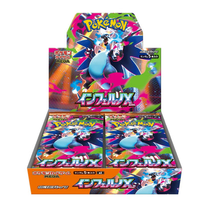 Pokemon TCG: Inferno X [Japanese] Booster Box - Shrink Sealed - UK IN HAND