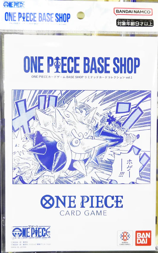 One Piece TCG - BASE SHOP Limited Card Collection Vol.1 [Japanese]