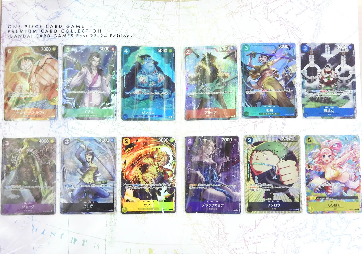 One Piece TCG - Premium Card Collection Bandai Card Games Fest 23-24 Edition [Japanese]