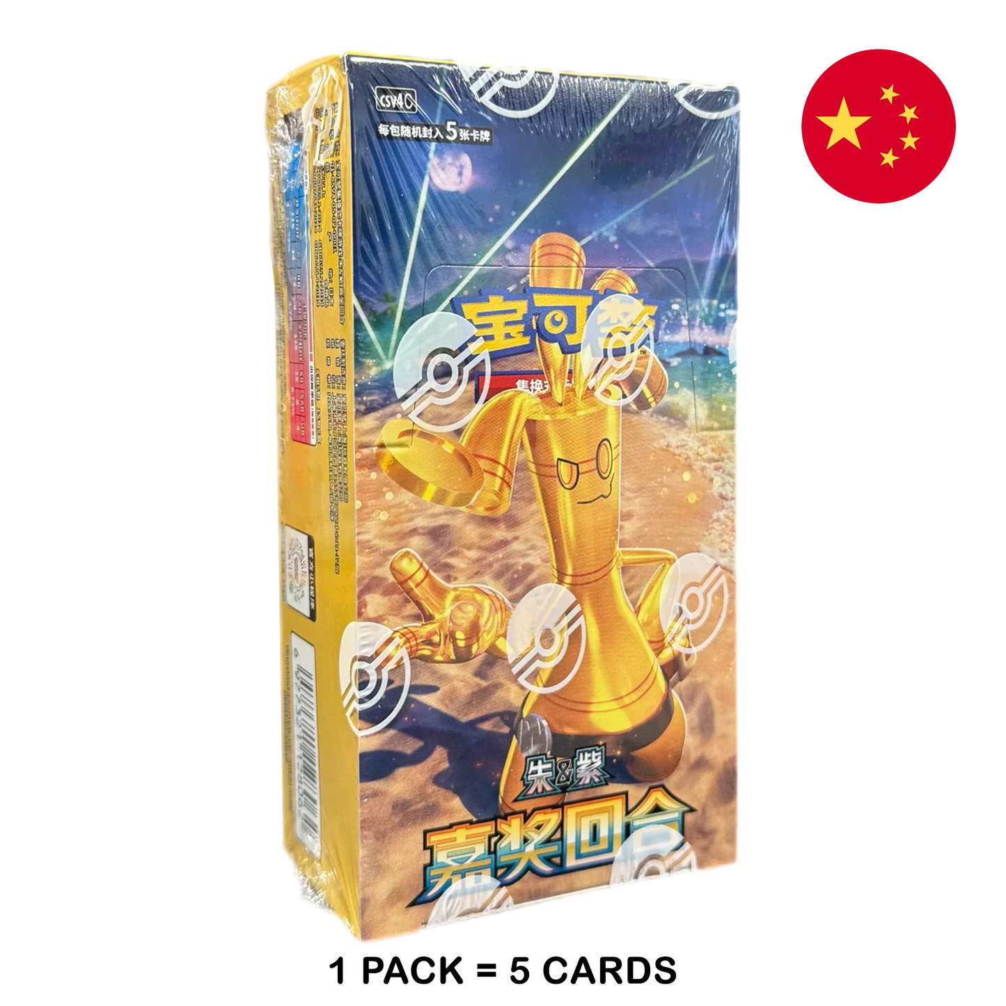 Pokemon TCG: Reward Round CSV4 Booster Box [Simplified Chinese]