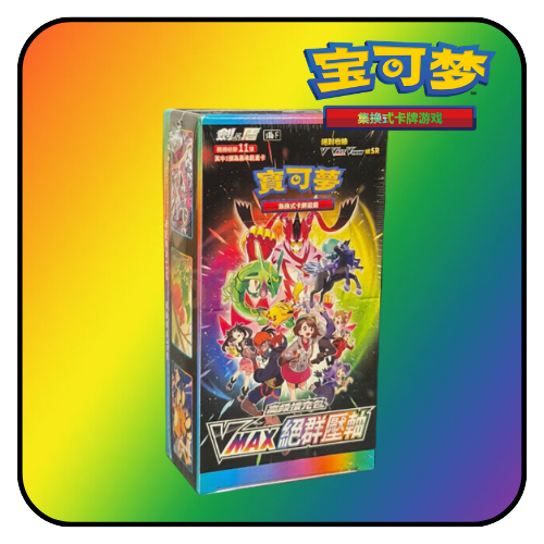 Pokemon TCG T-Chinese - Vmax Climax Booster Box