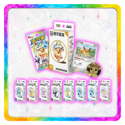 Pokemon TCG: S-Chinese - Blooming Legends Coin Set