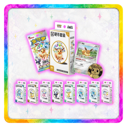 Pokemon TCG: S-Chinese - Blooming Legends Coin Set