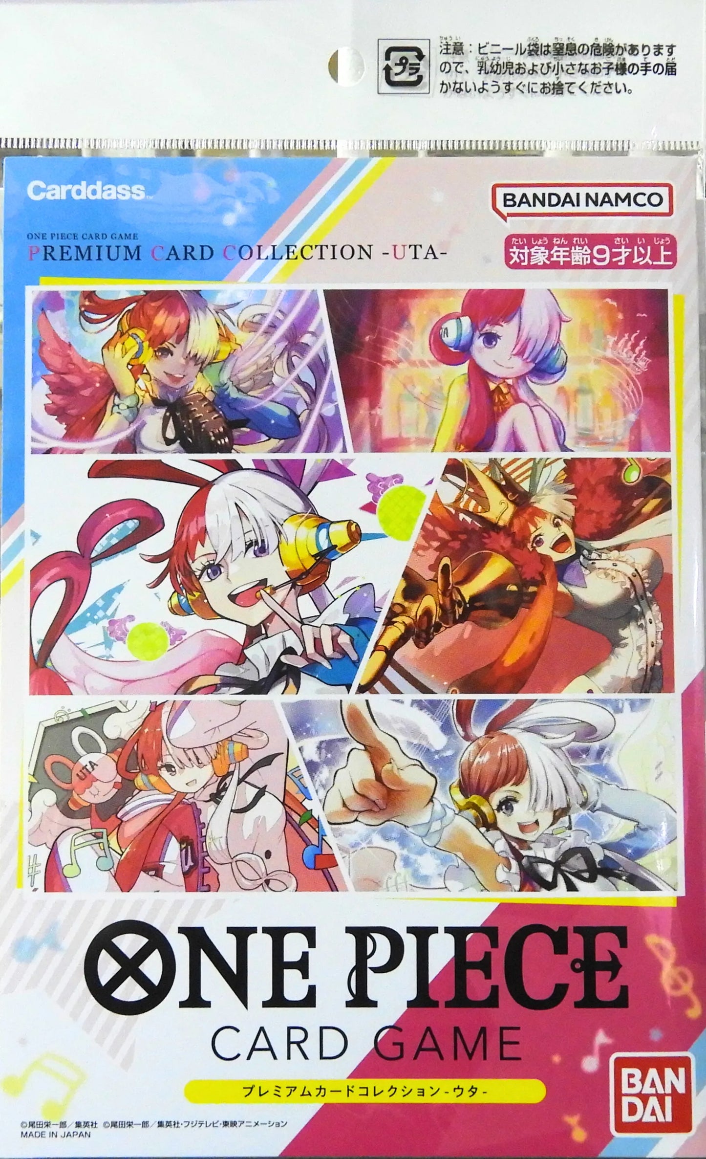 One Piece TCG - Premium Card Collection Uta [Japanese]