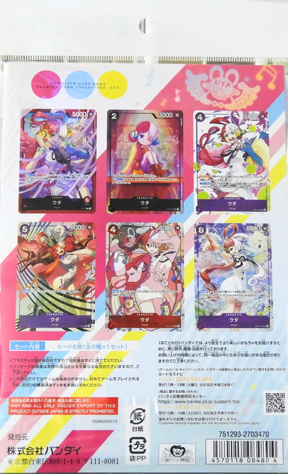 One Piece TCG - Premium Card Collection Uta [Japanese]