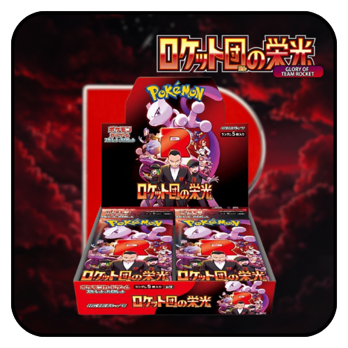 Pokemon TCG: The Glory of Team Rocket Booster Box sv10 [Japanese]