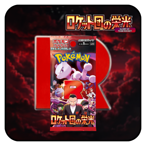 Pokemon TCG: The Glory of Team Rocket Booster Pack sv10 [Japanese]