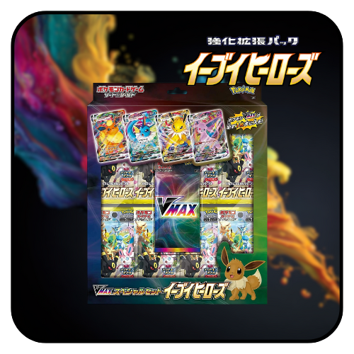 Pokemon TCG: Eevee Heroes Vmax Special Set [Japanese]