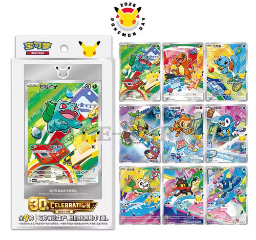 Pokemon TCG: S-Chinese – First Partner Holo Card Set – Vol 1