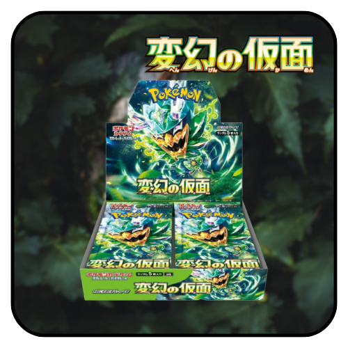Pokemon TCG Japanese Cards Japanese Pokmon Mask Of Change Booster Box SV6 - Factory Sealed, US Seller, Fast Shipping Japanese Pokemon Collection Box Pokemon TCG Japanese Cards Japanese Pokmon Mask Of Change Booster Box SV6 - Factory Sealed, US Seller, Fast Shipping Japanese Pokemon Collection Box