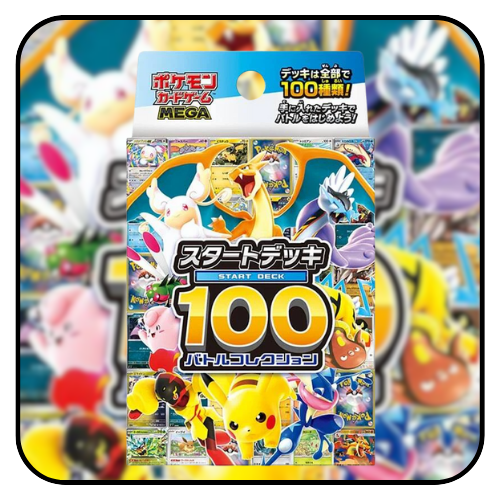 Pokemon TCG: MEGA Start Deck 100 Battle Collection [Japanese]