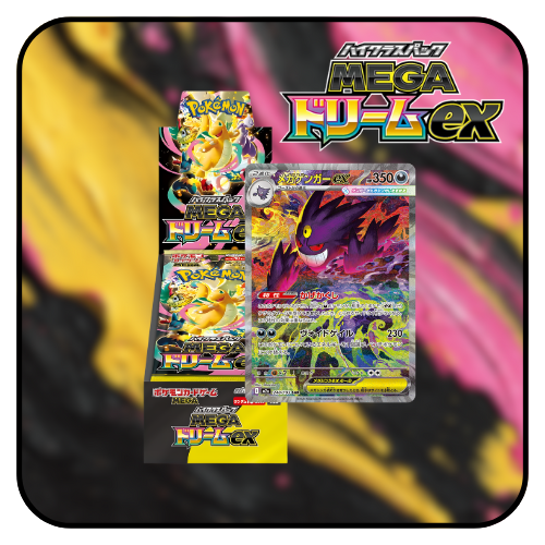 Pokemon TCG: Mega Dream ex M2a Booster Box [Japanese]