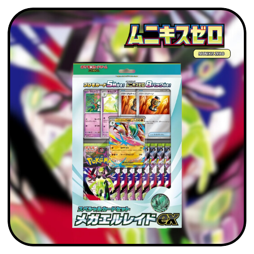 Pokemon TCG: Mega Gallade EX Special Card Set [Japanese]