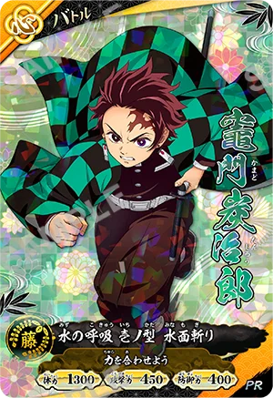 SAIKYO JUMP 8 2026 - Demon Slayer Cover & Bonus Items