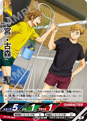 SAIKYO JUMP 8 2026 - Demon Slayer Cover & Bonus Items