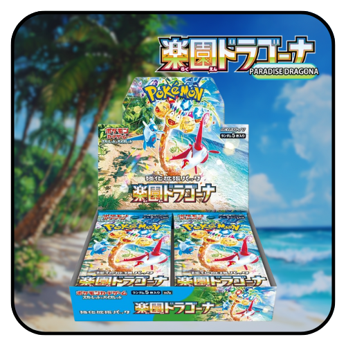 Pokemon TCG: Scarlet & Violet Paradise Dragona sv7a [Japanese]