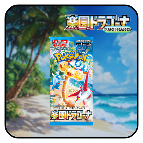 Pokemon TCG: Scarlet & Violet Paradise Dragona sv7a Booster Pack  [Japanese]