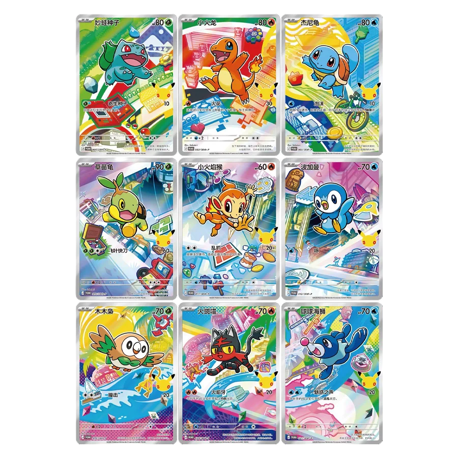 Pokemon TCG: S-Chinese – First Partner Series 1 (Promo Card Set)