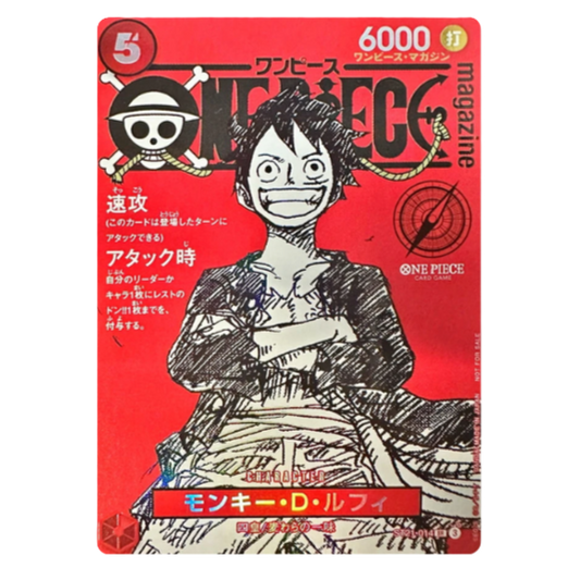 One Piece Card Game: RED Magazine Promo ST21-14 [Japanese]