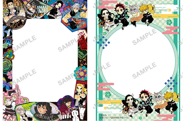 SAIKYO JUMP 8 2026 - Demon Slayer Cover & Bonus Items