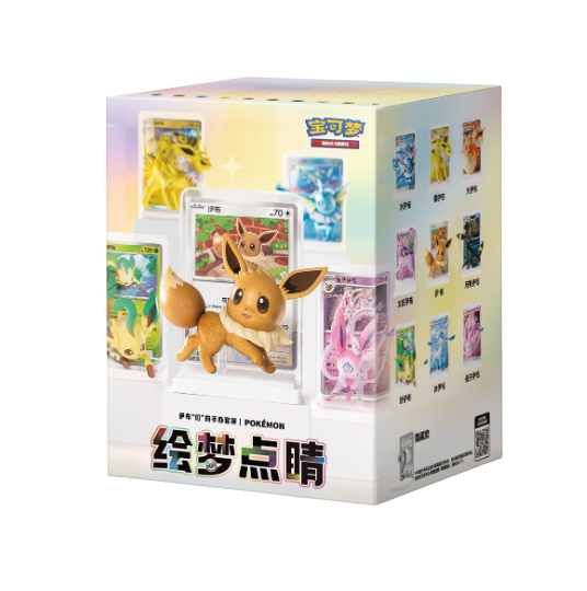 Pokemon TCG S-Chinese - Dream Painting Figure Blind Box Case Series 3