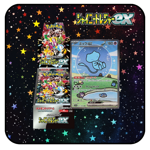 pokemon shiny treasure ex japanese booster box Shine Bright with Pokmon from Paldea I was given this Pokemon