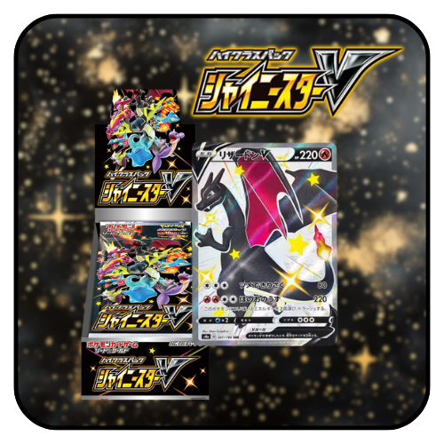 Pokemon TCG: Sword & Shield Shiny Star V s4a [Japanese]