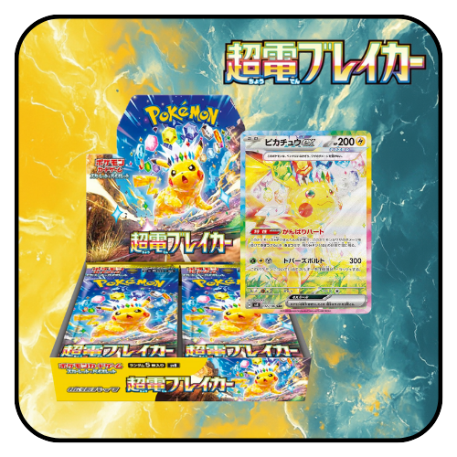 Pokemon TCG Super Electric Breaker Japanese Booster Box sv8 – Safari Zone