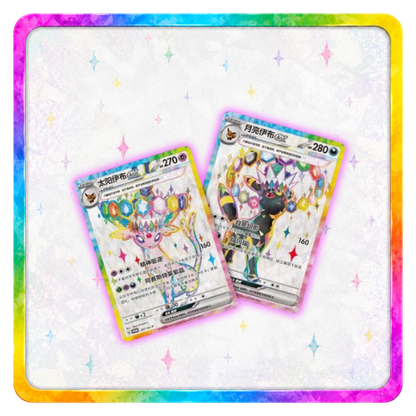 Pokemon TCG: S-Chinese - Blooming Legends "Eevee & Friends" Gift Box