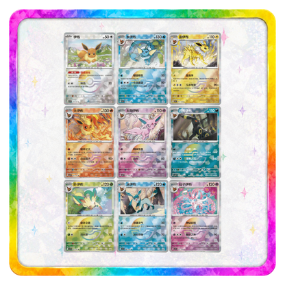 Pokemon TCG: S-Chinese - Blooming Legends Quicksand Card Display Charm Gift Boxes