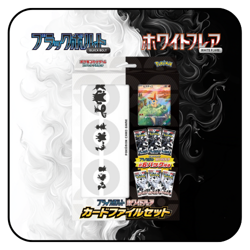Pokemon TCG: Black Bolt & White Flare Card File Set Victini [Japanese]