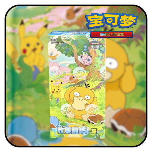 Pokemon TCG Simplified Chinese - 151 Hope [Slim]