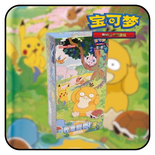 Pokemon TCG Simplified Chinese - 151 Hope [Jumbo]