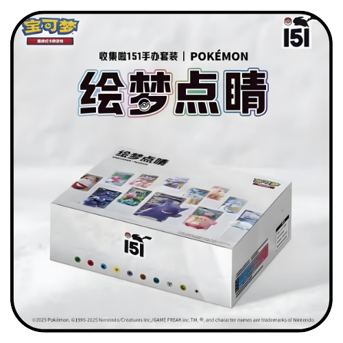 Pokemon TCG Simplified Chinese - Exclusive Dream Drawing 151 Figurine Toy Blind Box [CASE]