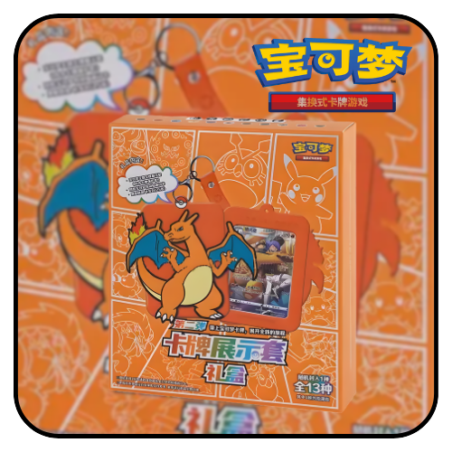 Pokemon TCG S-Chinese - Charizard Keychain Blind Box