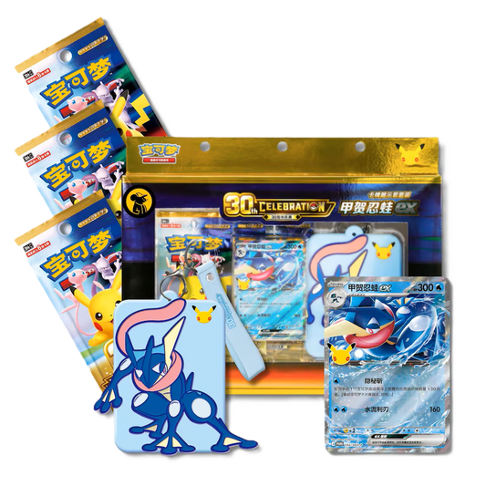 Pokemon TCG S-Chinese - 30th Anniversary Greninja ex Card Display Set