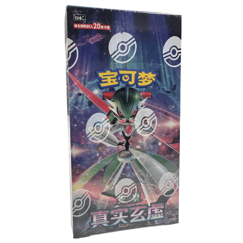 Pokemon TCG: Paradox Veil CSV6C - Fat/Jumbo Booster Box [Simplified Chinese]