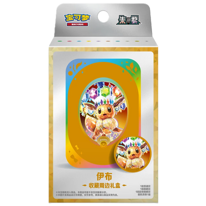Pokemon TCG: S-Chinese - Terastal Grand Gathering Collectors Accessory Box (Eevee)