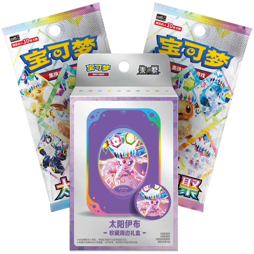 Pokemon TCG: S-Chinese - Terastal Grand Gathering Collectors Accessory Box (Espeon)